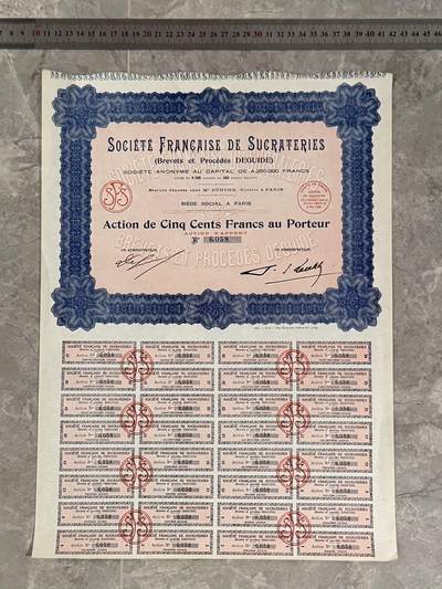  【乾奕收藏】法国制糖Guide专利与工艺公司Société Française de Sucreries股票，面值500法郎，编号6058，无记名股票，附完整息票，法国巴黎公司，19世纪老票 -  【乾奕收藏】法国制糖Guide专利与工艺公司Société Française de Sucreries股票，面值500法郎，编号6058，无记名股票，附完整息票，法国巴黎公司，19世纪老票