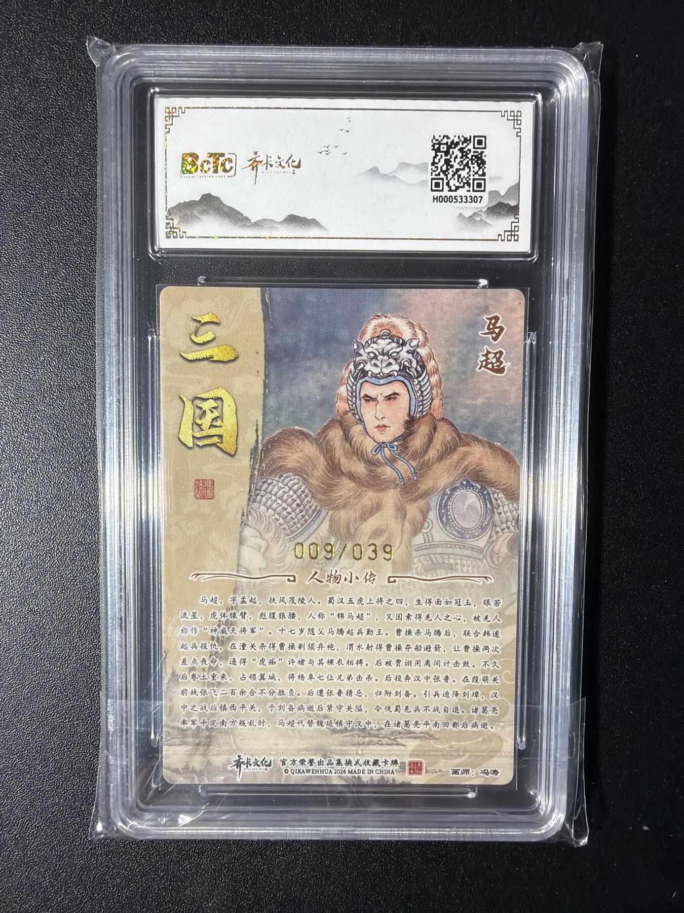 NO.29 好又多金牌大场，每周一站式配齐，方便凑单！（卖家送拍0抽成！周6晚9点截拍！）