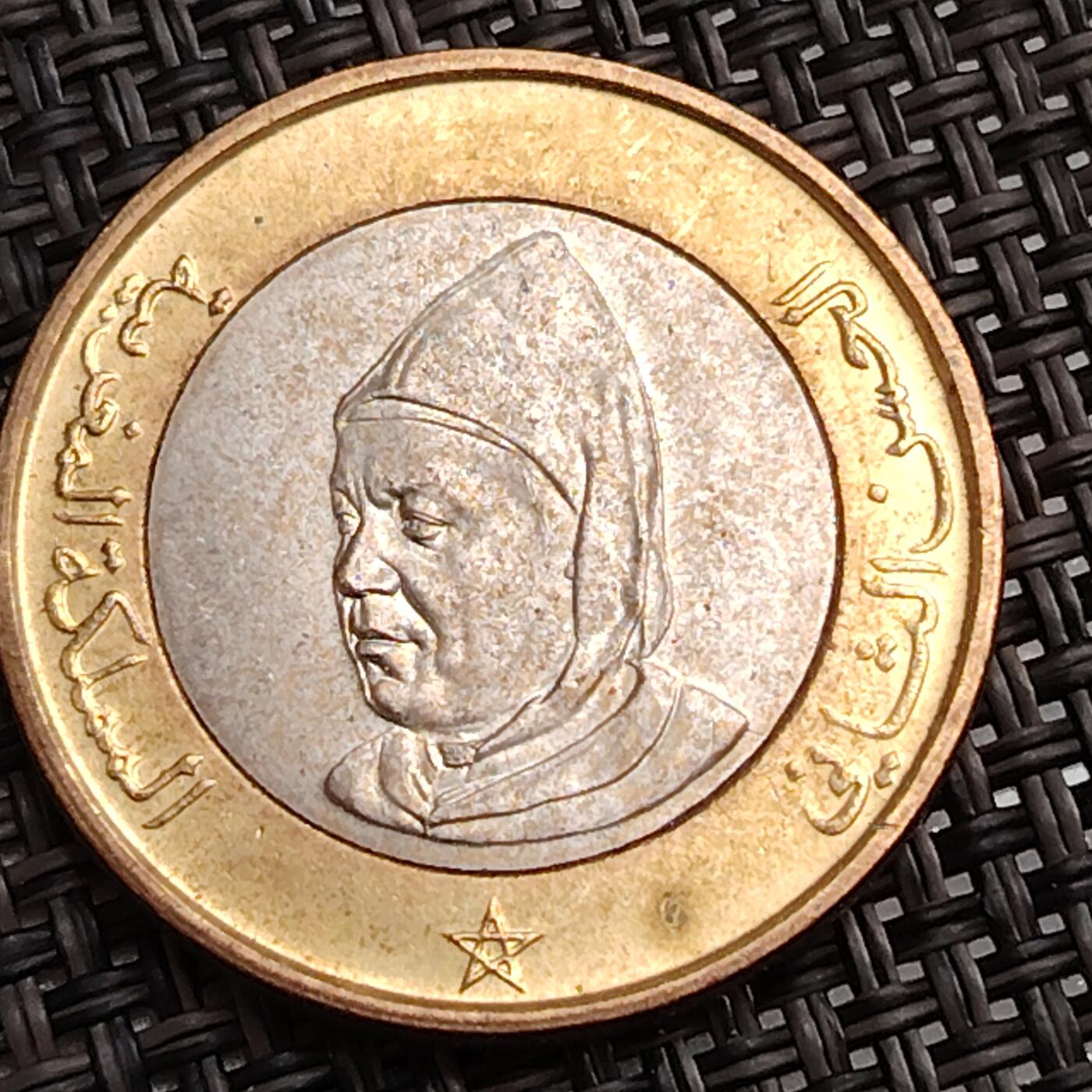 布加迪🐬～世界钱币(上海)🌾第 288 期 /  各国套币和散币 摩洛哥🇲🇦 1995年 哈桑二世 10迪拉姆双色币 