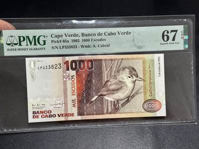 《外钞收藏家》第六百二十五期（精选场）（长期征集拍品、欢迎藏友们联系合作） - 1992年佛得角1000 PMG67 豹子头333 无47