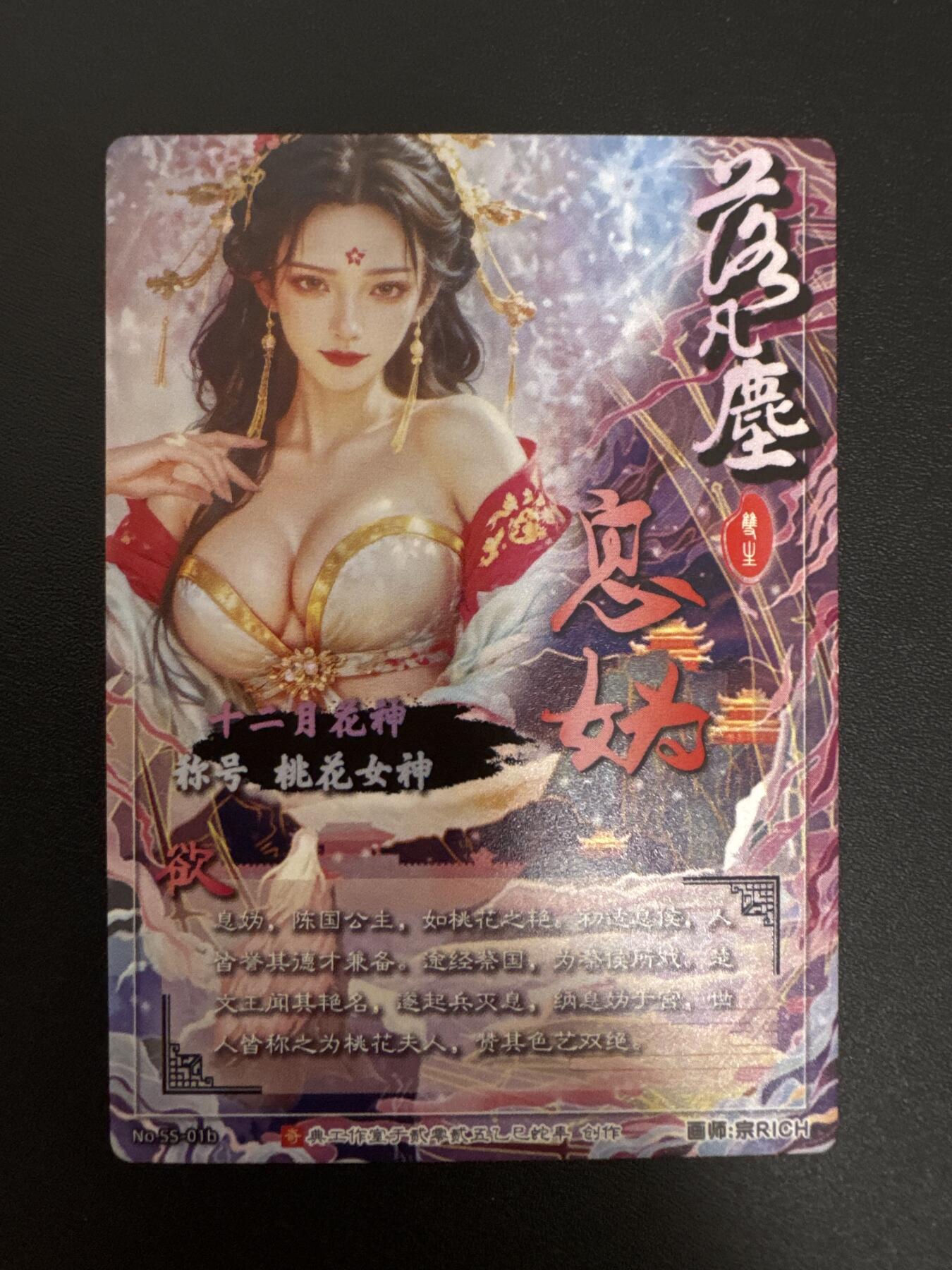 NO.29 好又多金牌大场，每周一站式配齐，方便凑单！（卖家送拍0抽成！周6晚9点截拍！）