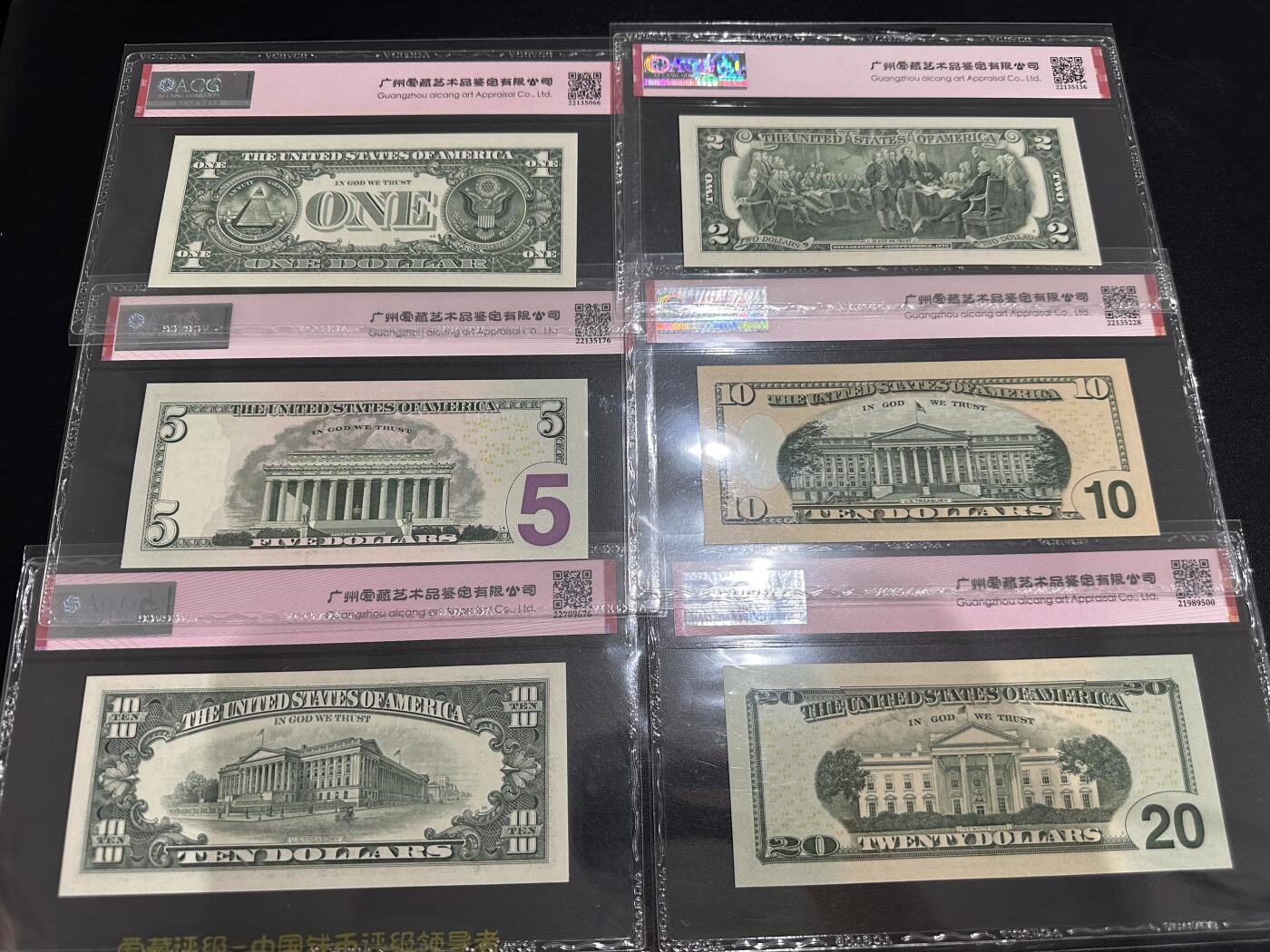 《外钞收藏家》第六百二十五期（精选场）（长期征集拍品、欢迎藏友们联系合作） 美国彩版1-20美元 +1995年小头版10美元 钻石号、朦胧号等一起 6张 爱藏评级