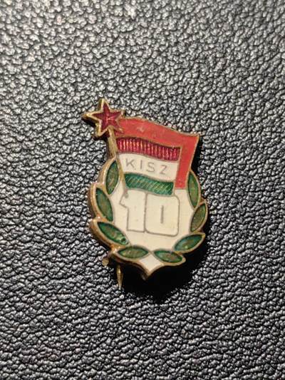 靖甫拍卖第九场 - 匈牙利共青团10周年徽章