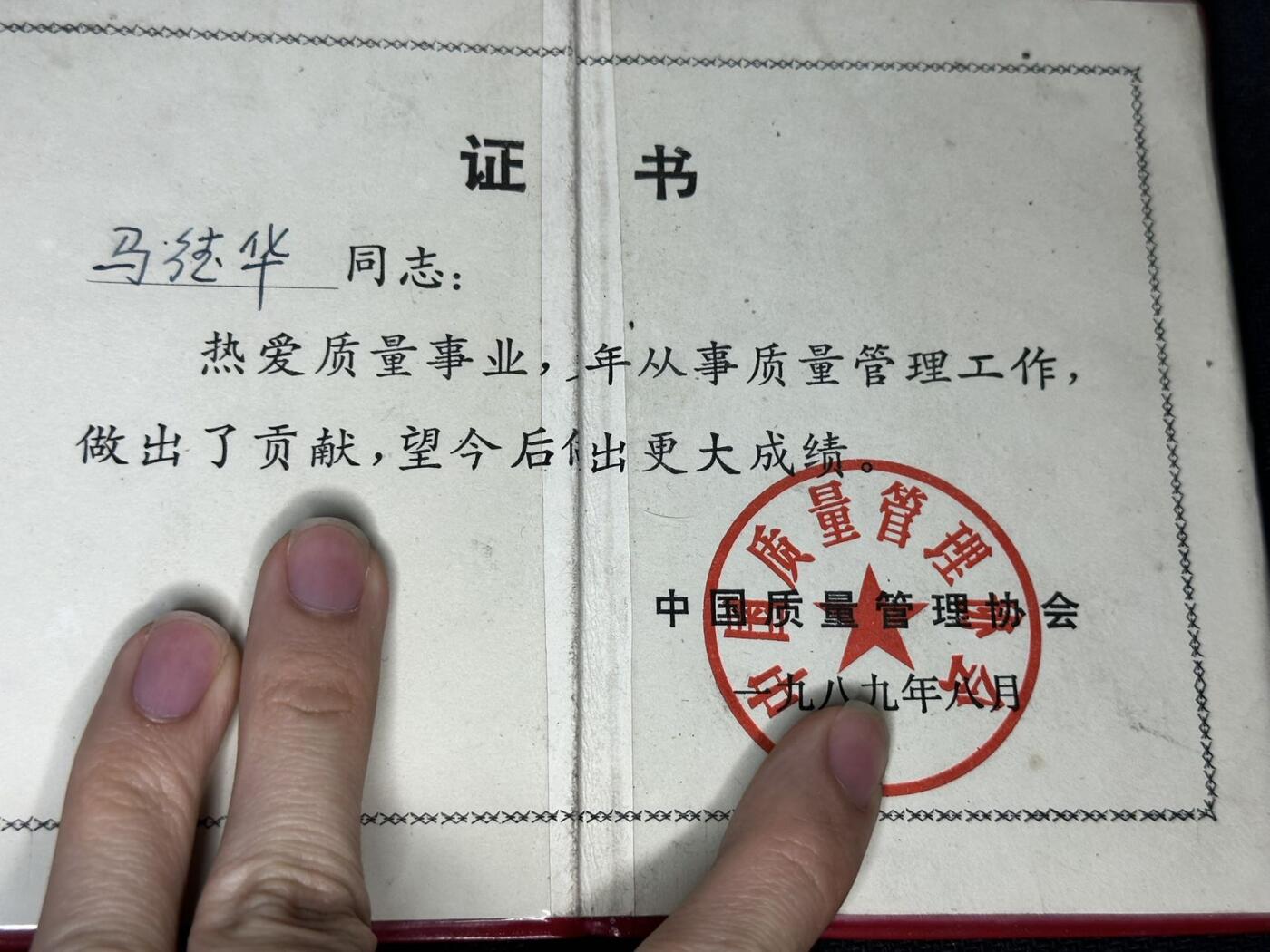 新时代收藏快速小拍 拍卖本周一线所得新货 4月10日场