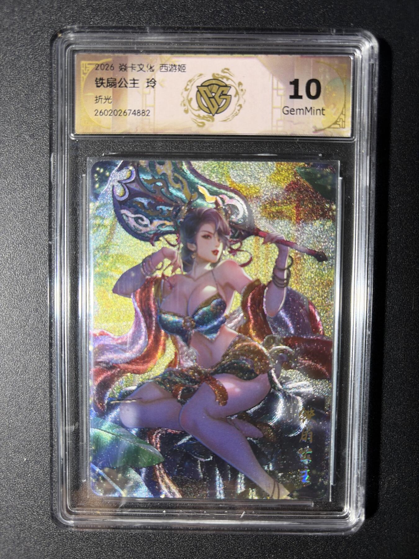 NO.29 好又多金牌大场，每周一站式配齐，方便凑单！（卖家送拍0抽成！周6晚9点截拍！）