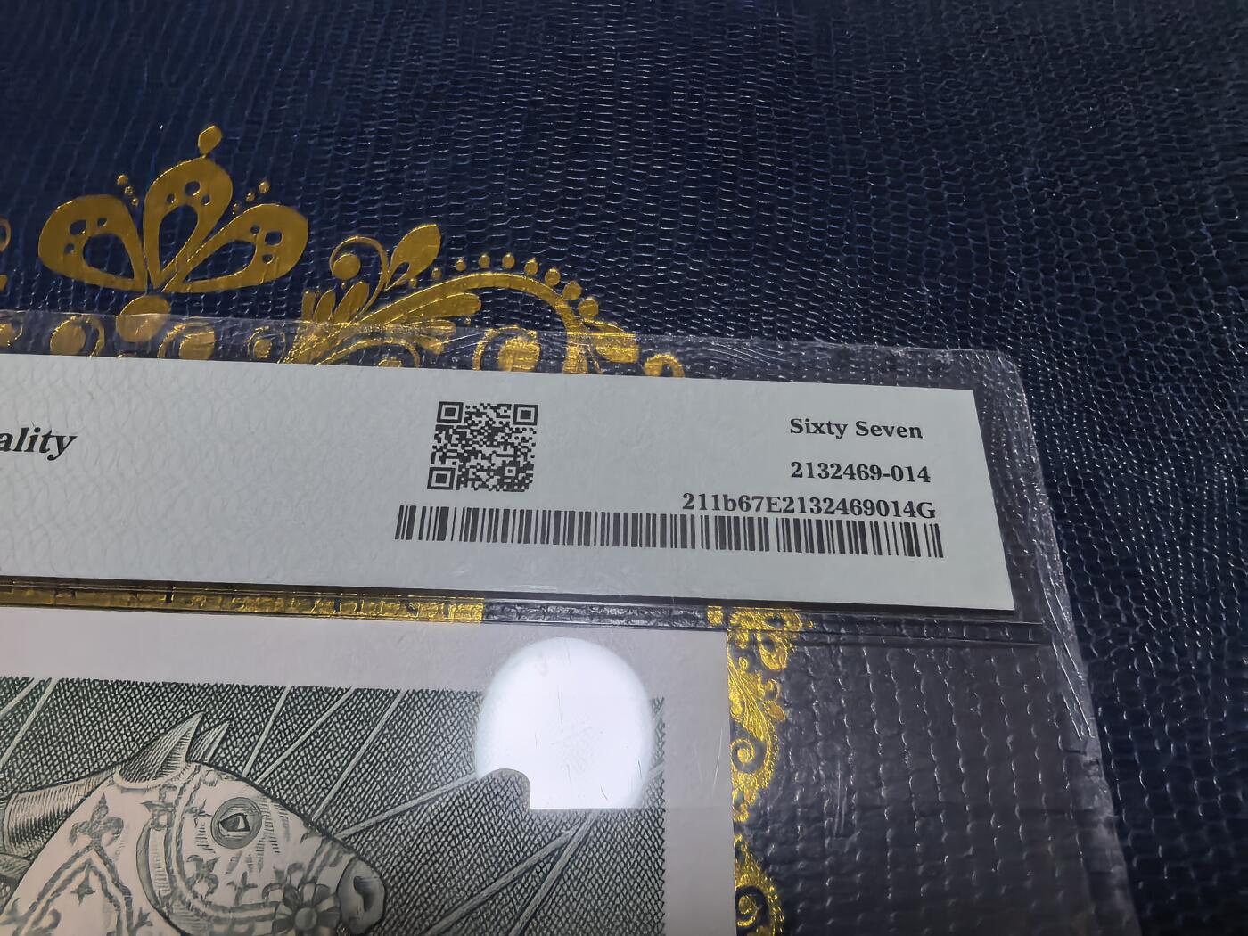 长老汇马年精选第十六场拍卖 1983苏格兰1英镑纸币，PMG 67，亚军，更高1枚