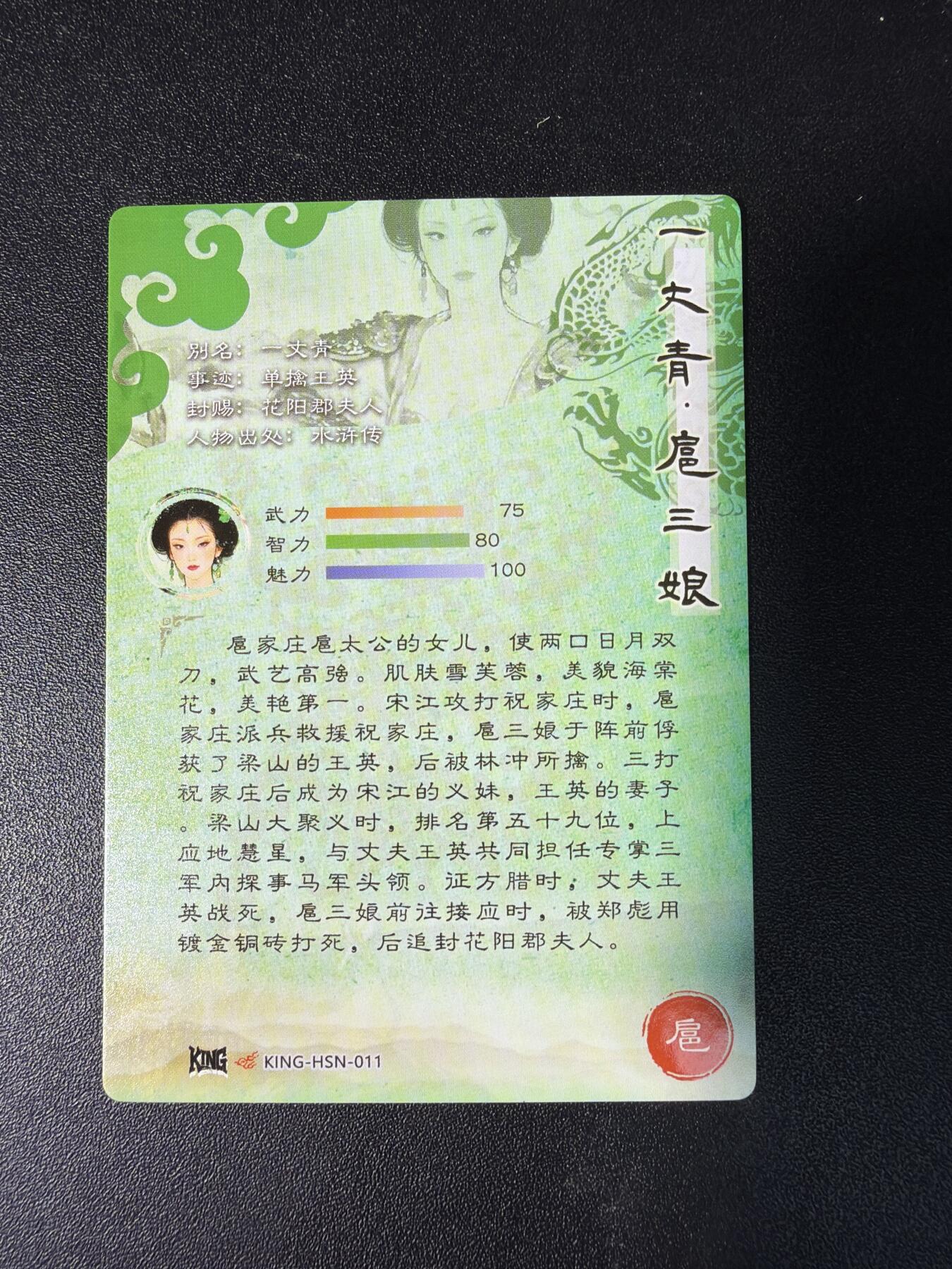 NO.29 好又多金牌大场，每周一站式配齐，方便凑单！（卖家送拍0抽成！周6晚9点截拍！） 奇点 扈三娘 粗闪