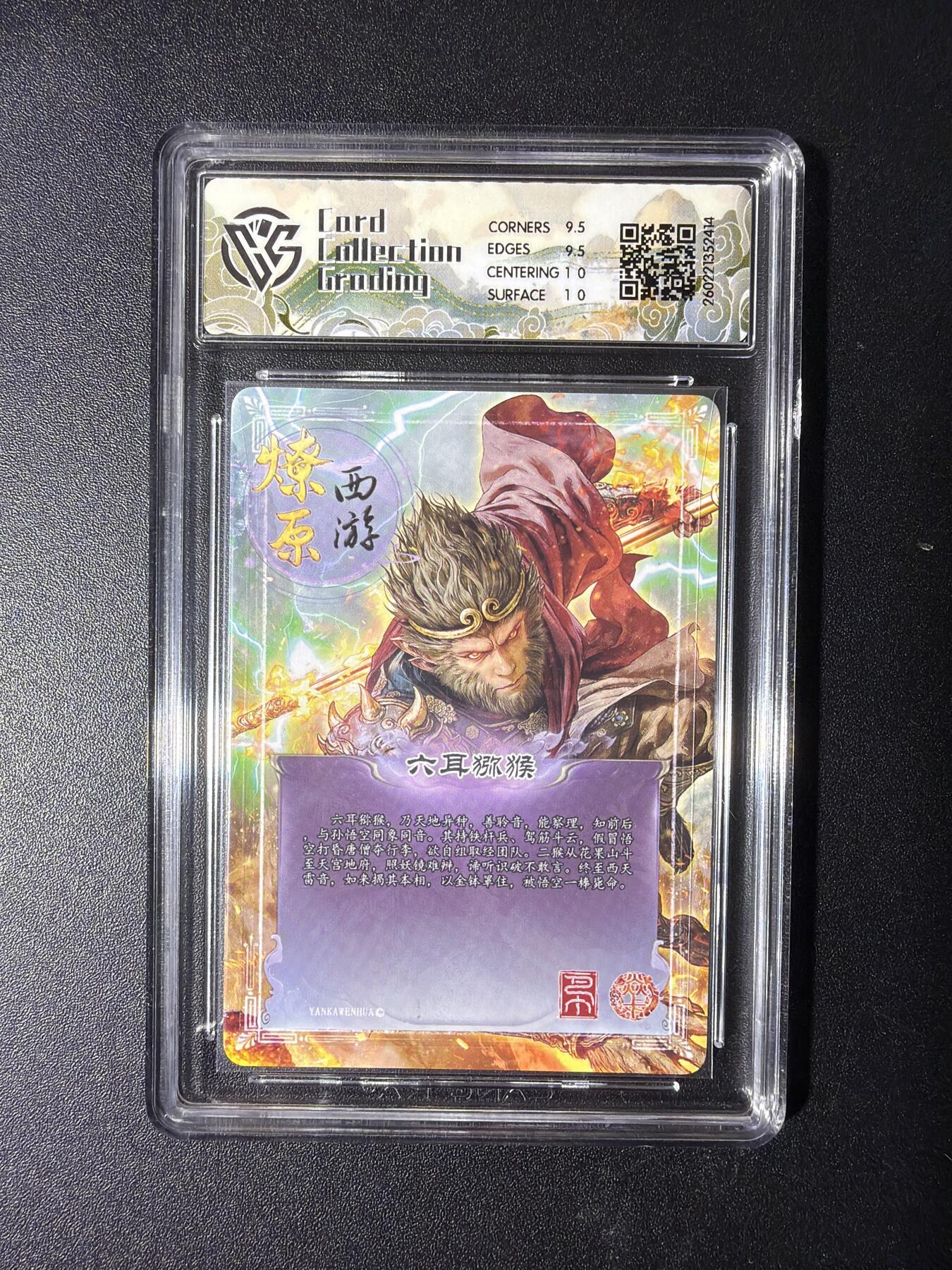 NO.29 好又多金牌大场，每周一站式配齐，方便凑单！（卖家送拍0抽成！周6晚9点截拍！）