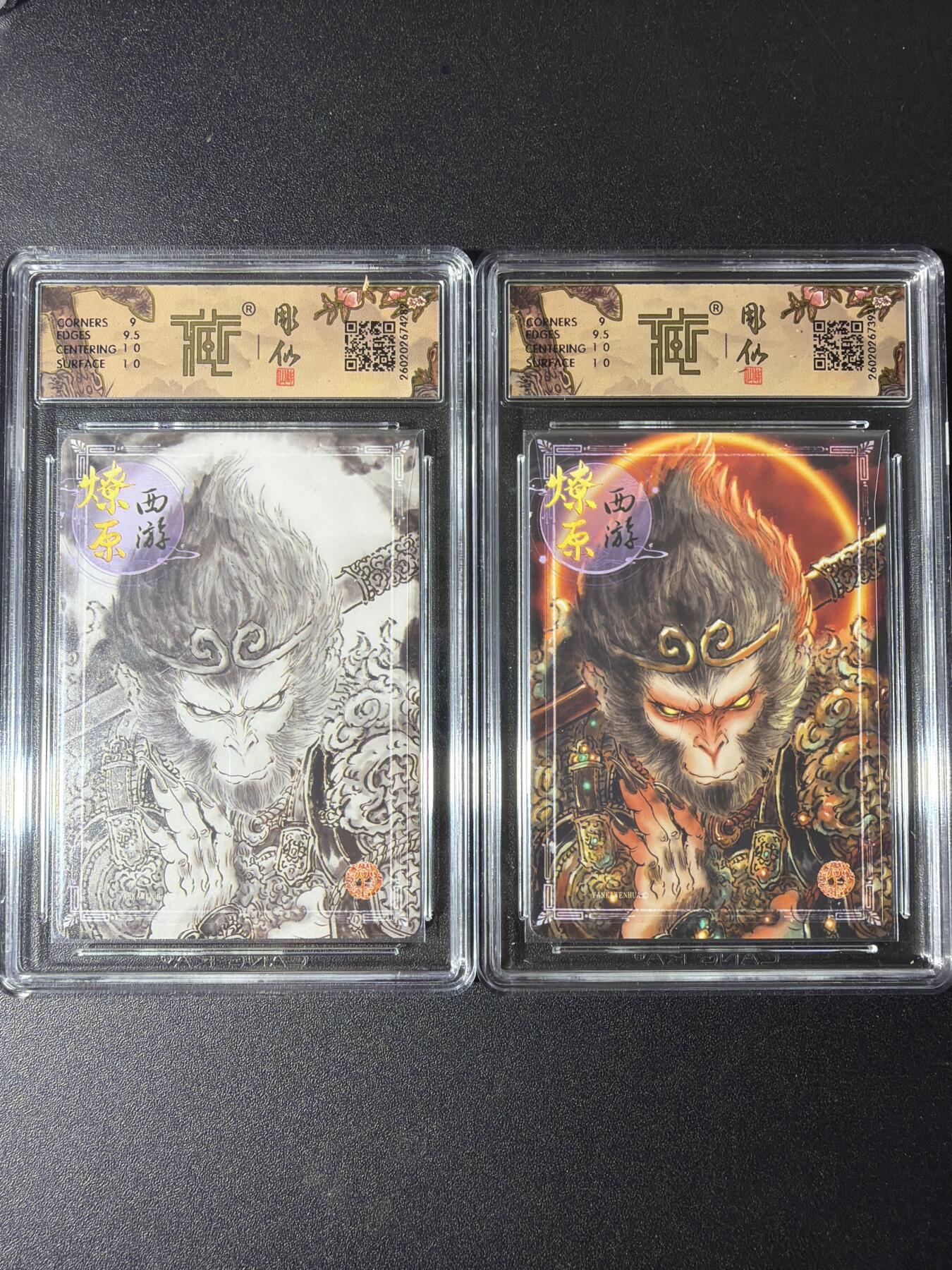 NO.29 好又多金牌大场，每周一站式配齐，方便凑单！（卖家送拍0抽成！周6晚9点截拍！） 焱卡 燎原西游4 天命之人 彫仙 幻彩+墨稿一对 9.5G