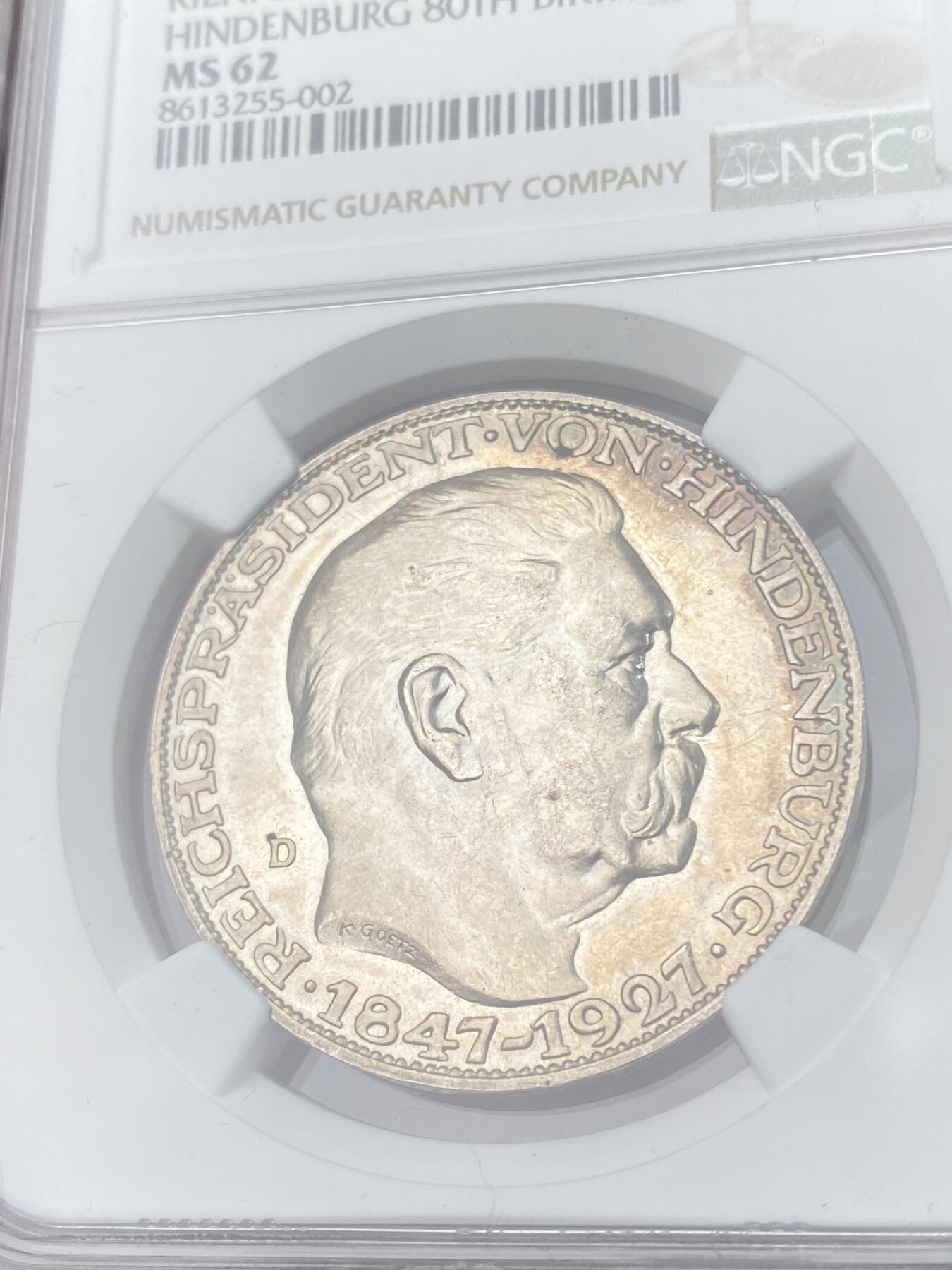 万国钱币拍卖第065期