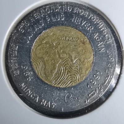 沼泽如烟--第1044场 - 切尔诺贝利事故5周年双色纪念章（1991年）