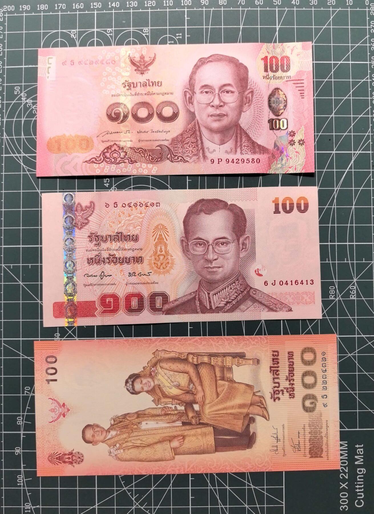 《外钞收藏家》第六百二十五期（精选场）（长期征集拍品、欢迎藏友们联系合作） 泰国三个版本100泰铢 3张一起 全新UNC