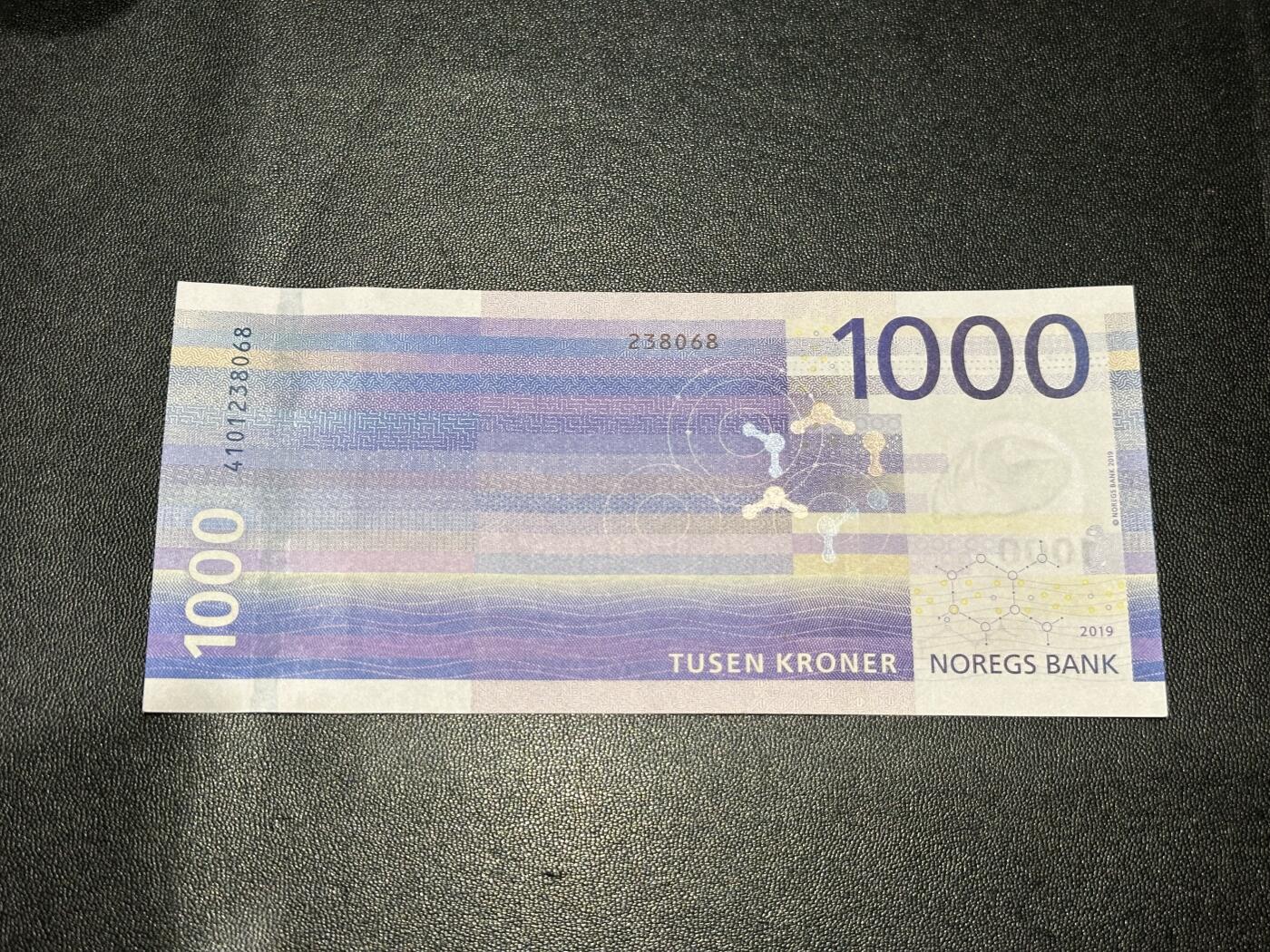 《外钞收藏家》第六百二十五期（精选场）（长期征集拍品、欢迎藏友们联系合作）