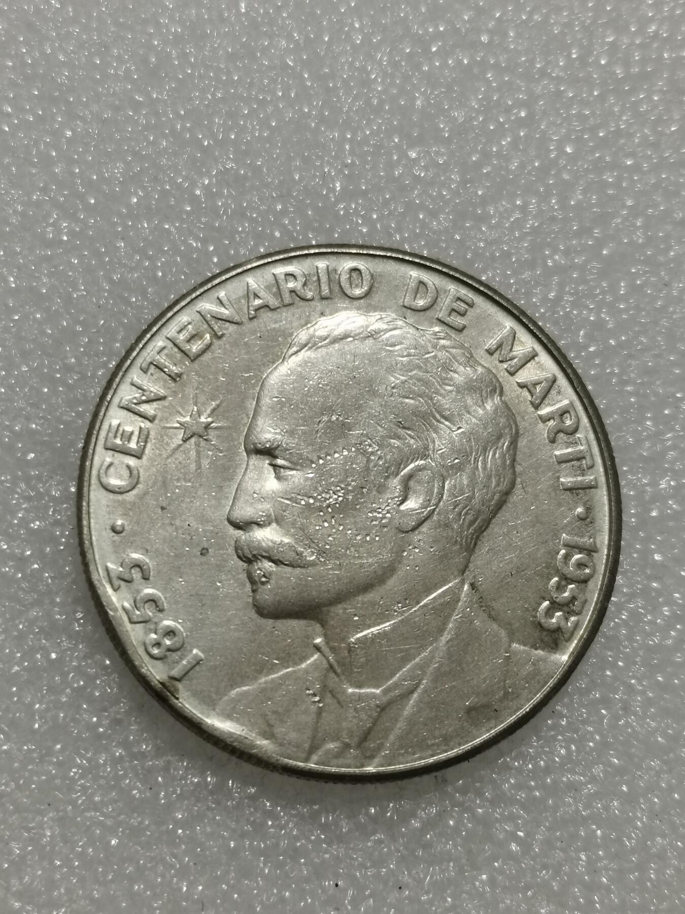 天下钱庄专场欢迎参拍 古巴一比索银币