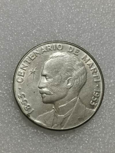 天下钱庄专场欢迎参拍 - 古巴一比索银币