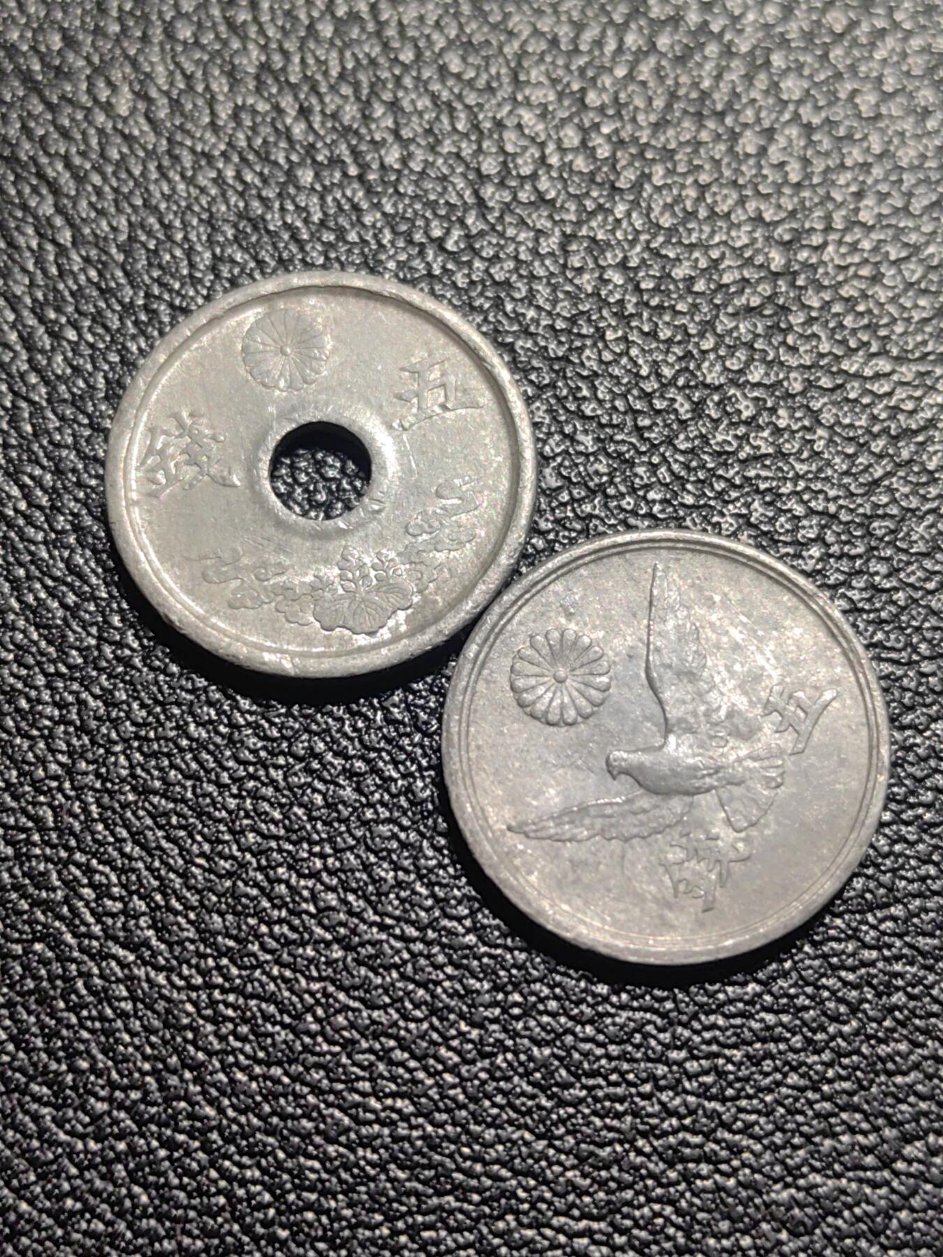 靖甫拍卖第九场 日本五钱锌币两个