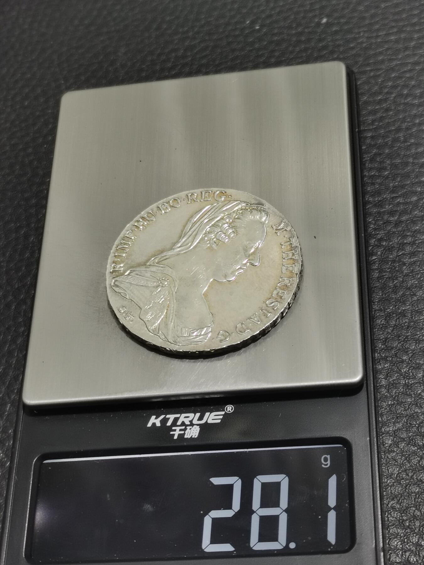 天下钱庄专场欢迎参拍 奥匈帝国大奶妈银币，官方后铸