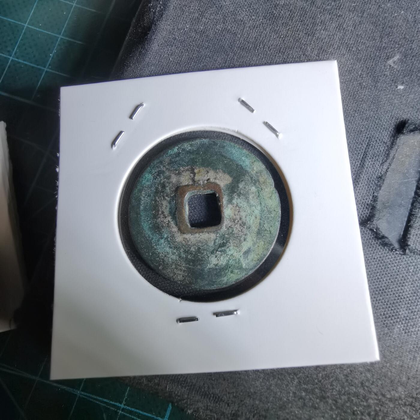 沼泽如烟--第1044场 永乐通宝