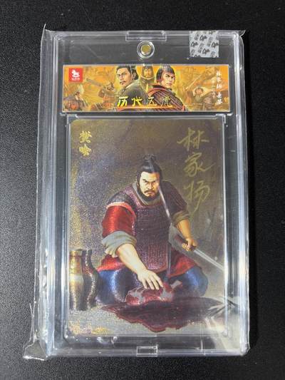 NO.29 好又多金牌大场，每周一站式配齐，方便凑单！（卖家送拍0抽成！周6晚9点截拍！） - 【03/10编亲签】超吉梦 历代五虎 林家扬亲签 樊哙 粗闪 官封卡砖
