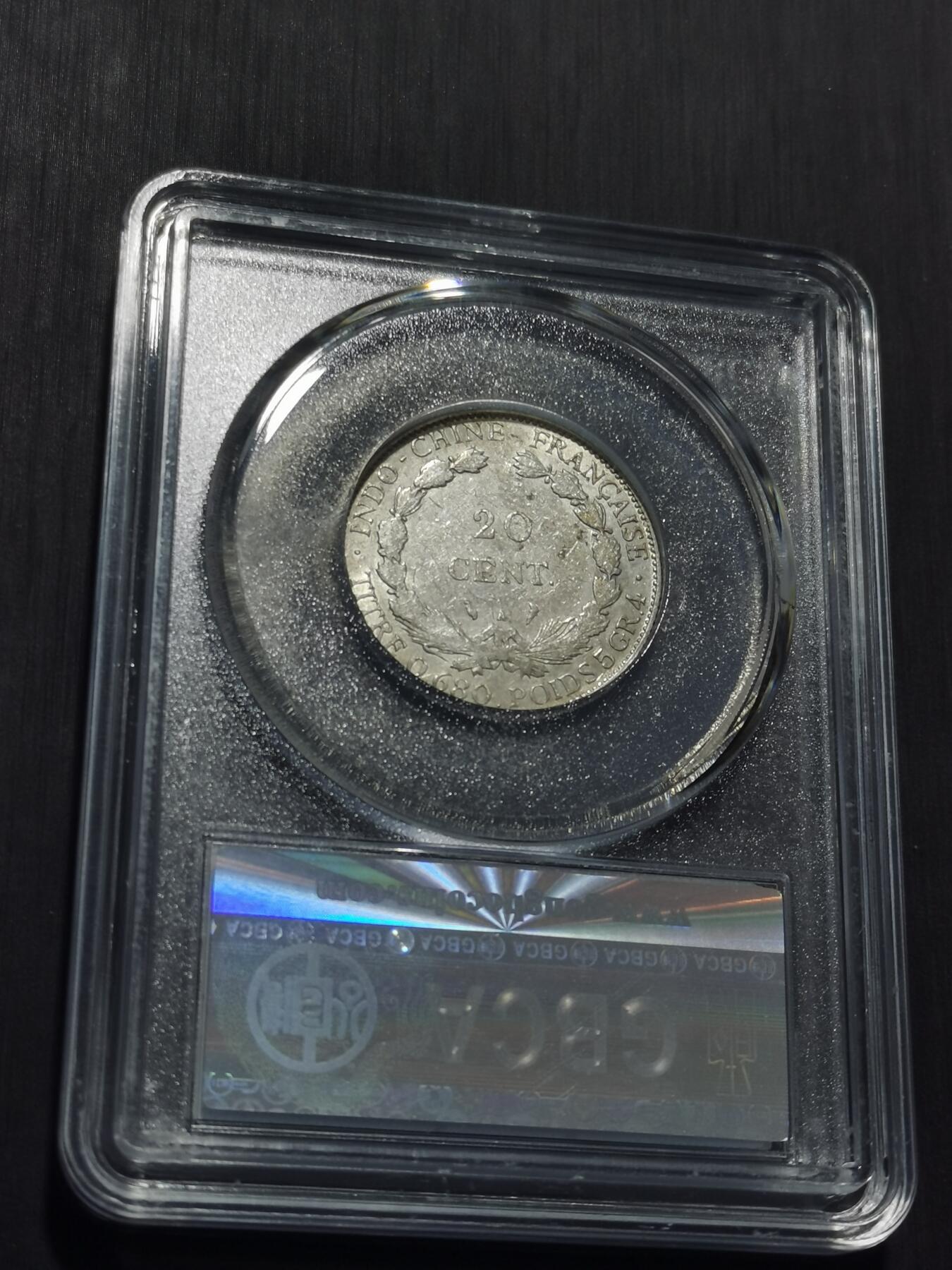 天下钱庄专场欢迎参拍 坐洋20分银币