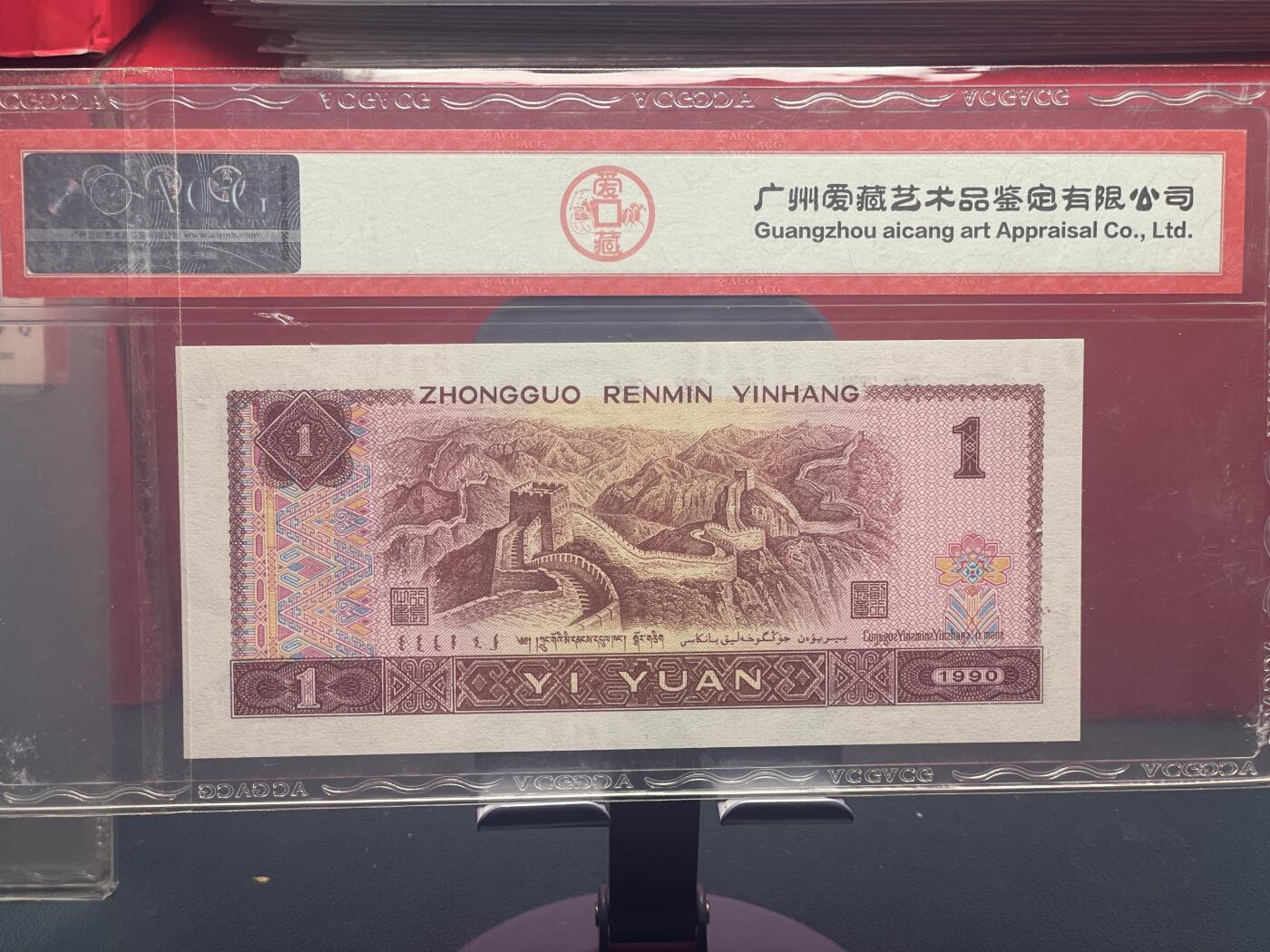 品味人生 901 宝石蓝一张爱藏 67