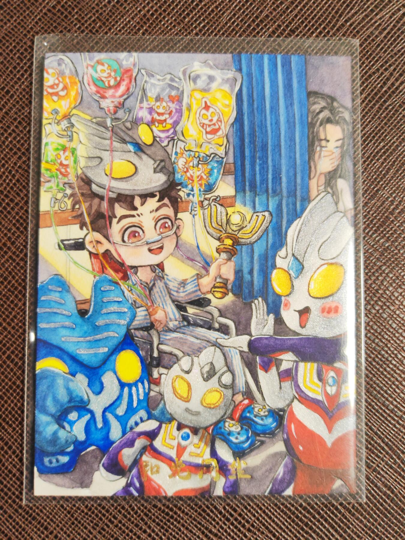 阳大大卡牌拍卖第109期（持续收拍品，周五晚上九点截拍，进群福利早知道）