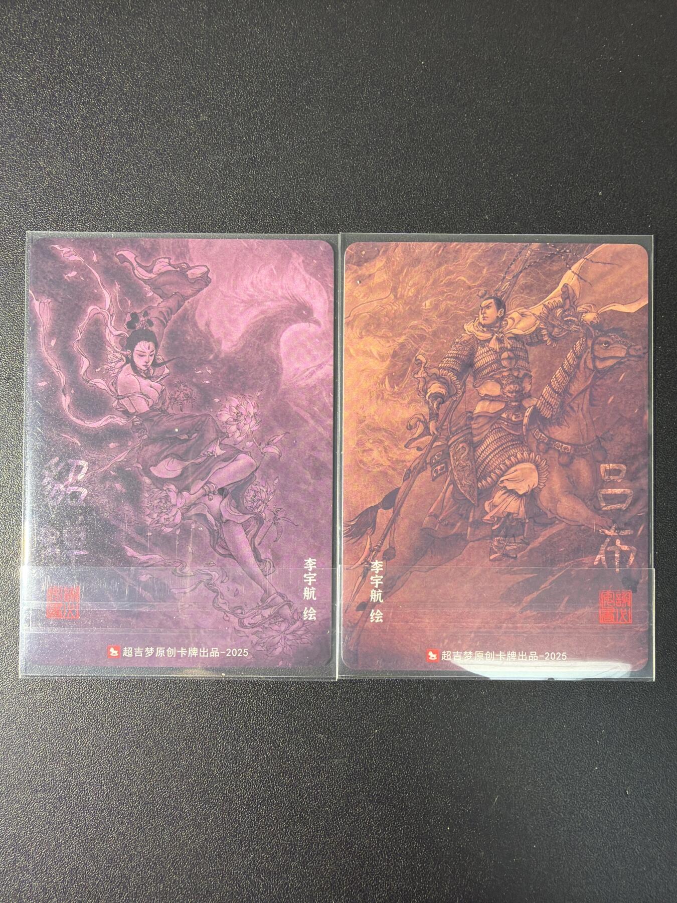 NO.29 好又多金牌大场，每周一站式配齐，方便凑单！（卖家送拍0抽成！周6晚9点截拍！） 超吉梦特卡 李宇航 吕布貂蝉 粗闪