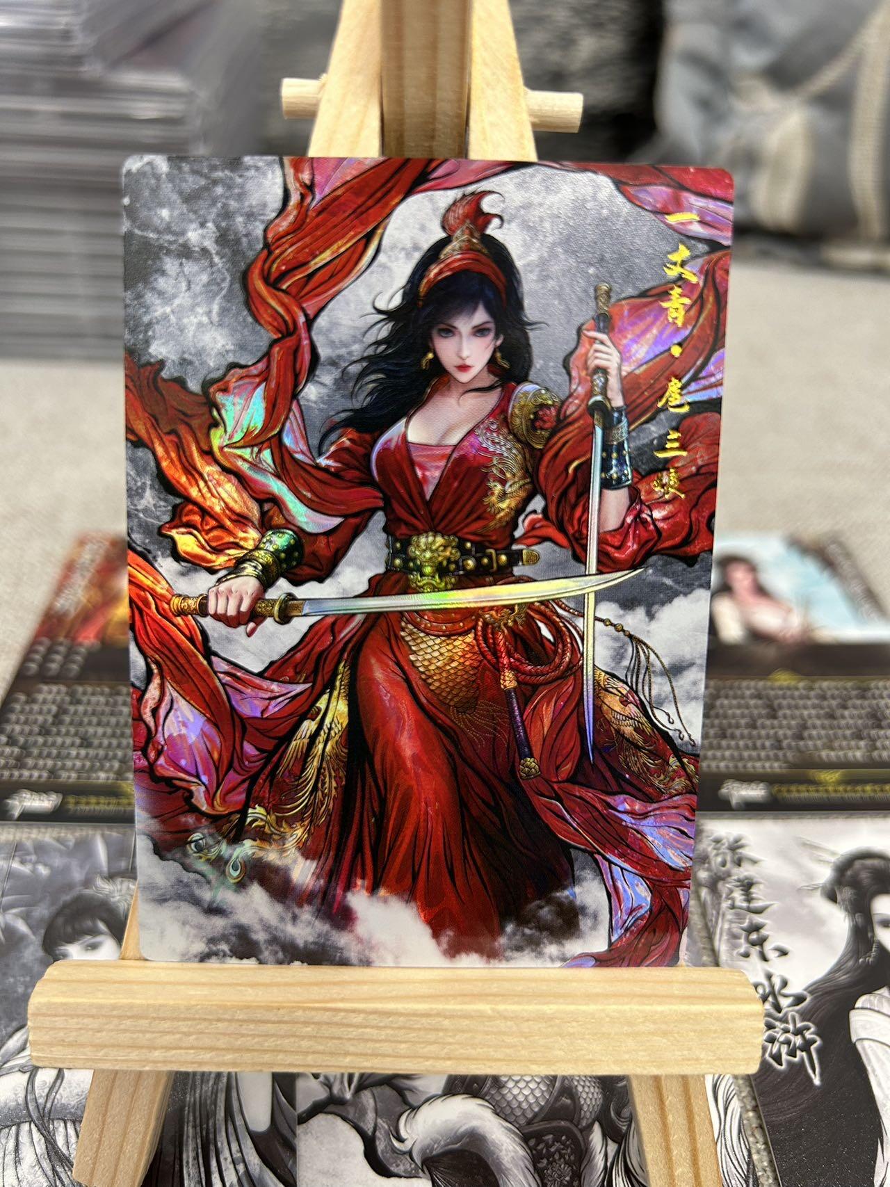 喜灰玩卡拍卖第七期，接拍品0佣金，欢迎送拍，释放现金流，让自己有资金可以购买更多喜欢的卡牌，让别的卡友能淘到更多心仪的卡牌 卡德曼 张建东水浒第二弹 特卡彩闪一套12张 扈三娘、张贞娘、阎婆惜、仇琼英（原色、水墨、线稿）