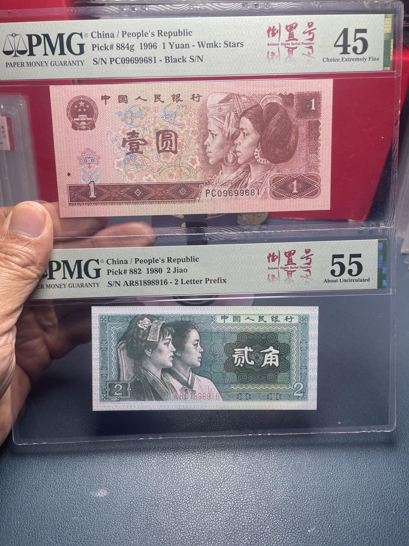 品味人生 961+8002 倒置号二张 PMG45/55