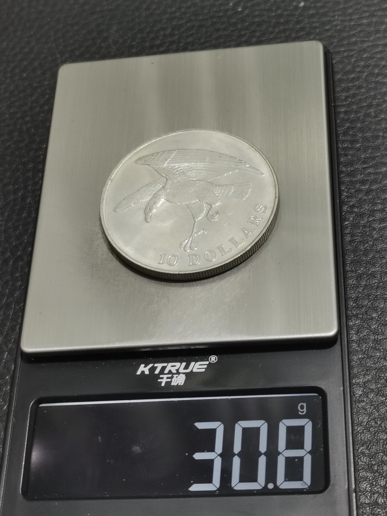 天下钱庄专场欢迎参拍