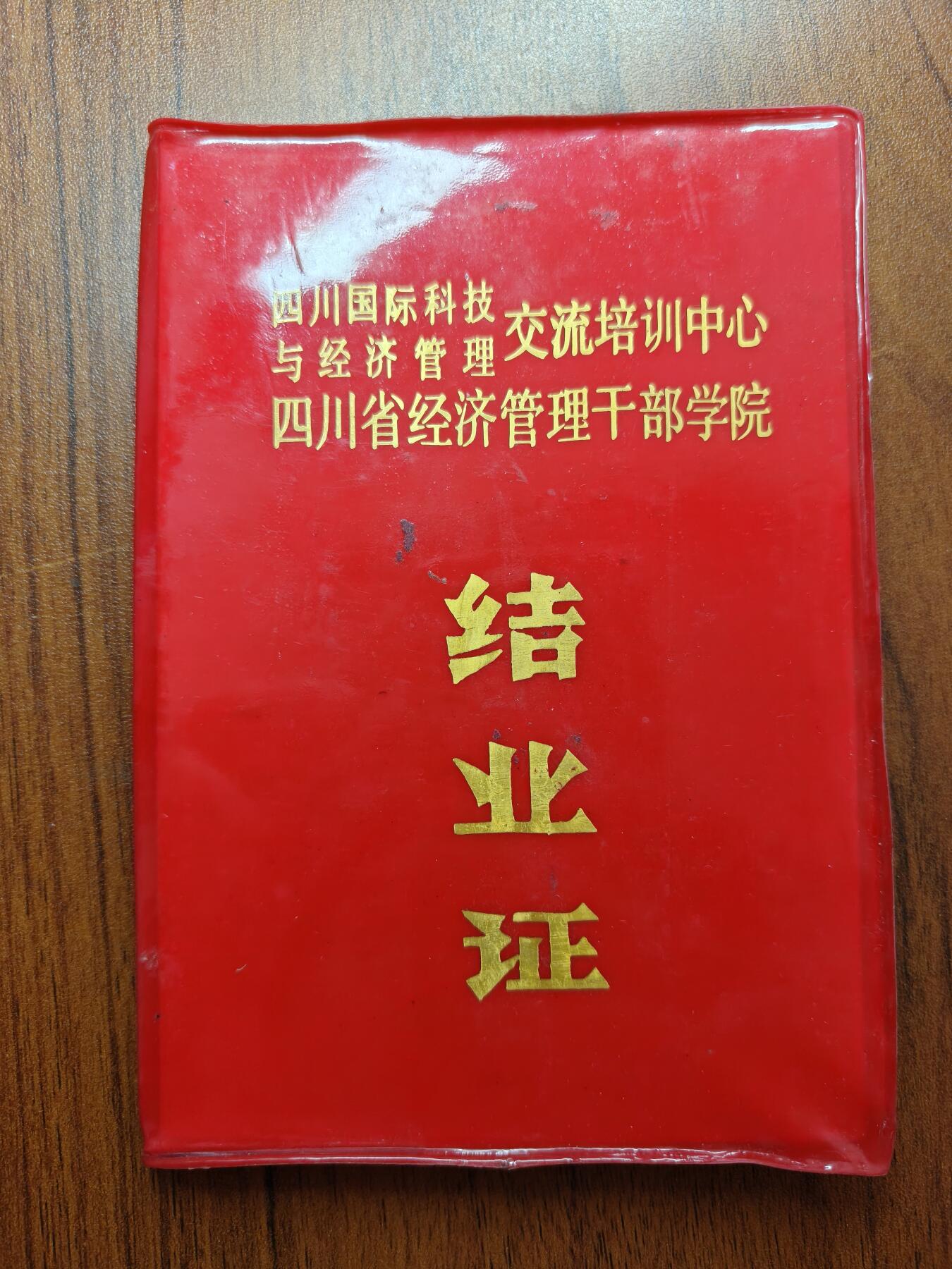 蜀地medal 2026春季精品专场 第5场