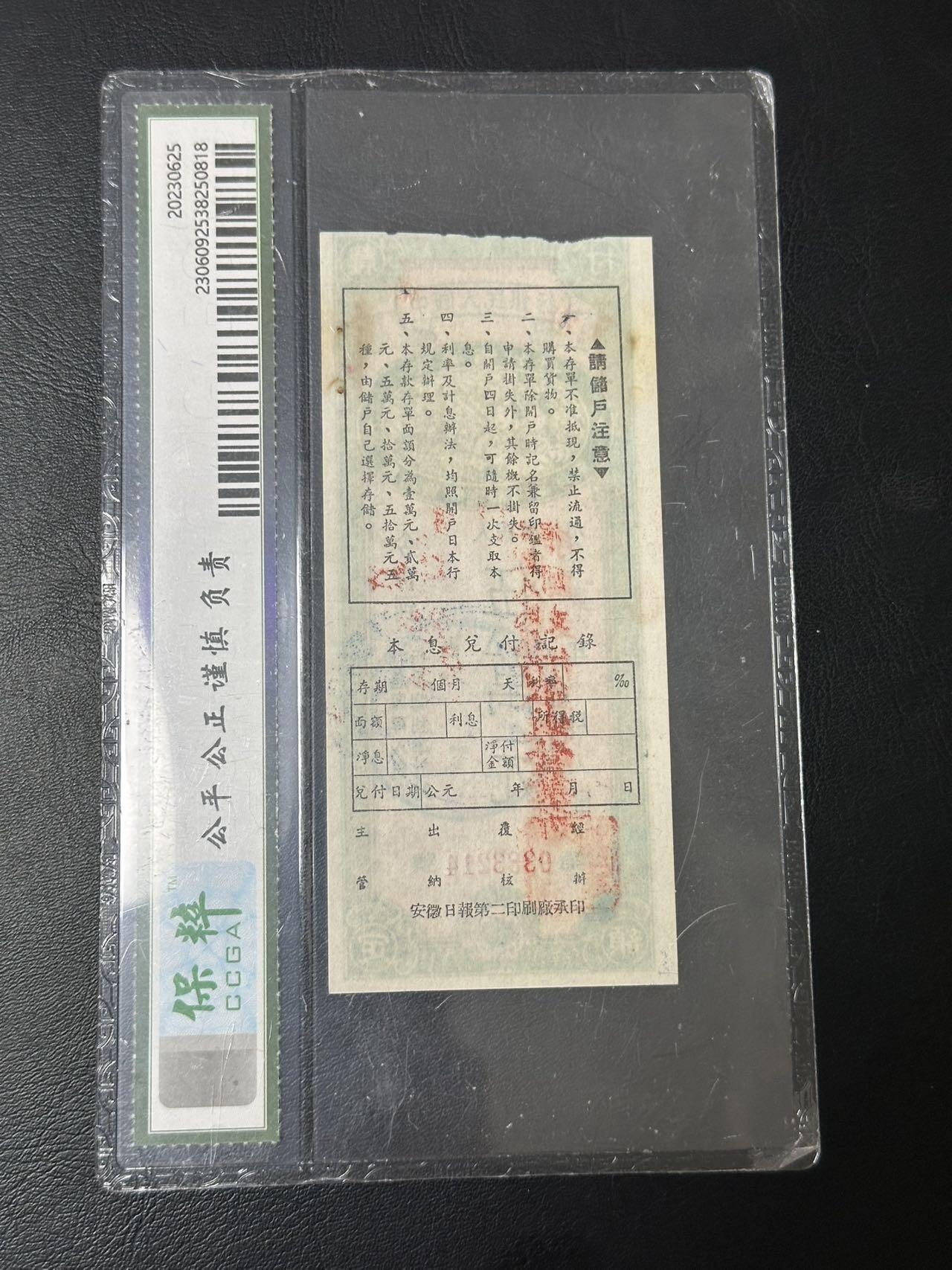 丙午马年四月第二场 。本期更新各类稀有品种