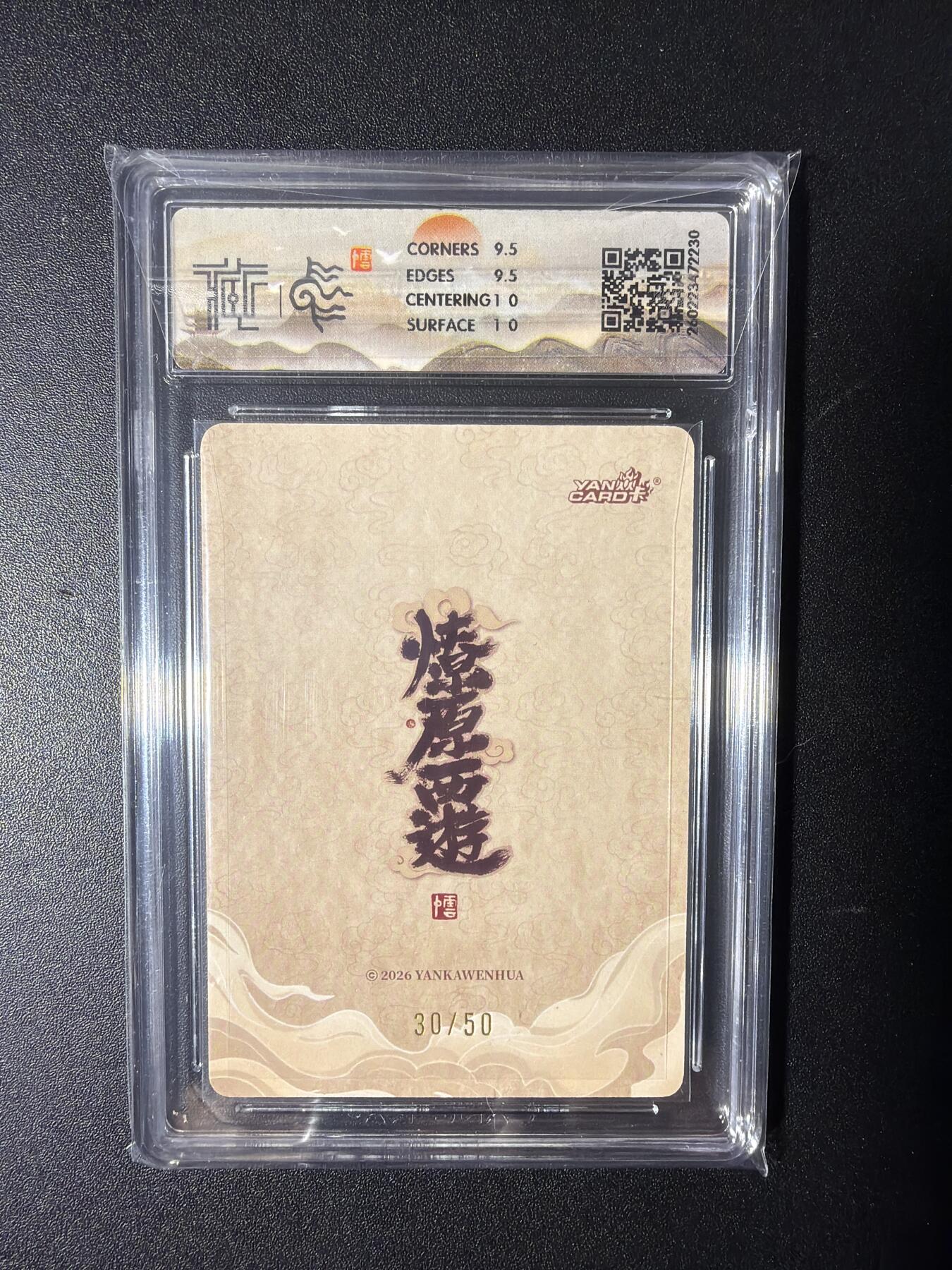 NO.29 好又多金牌大场，每周一站式配齐，方便凑单！（卖家送拍0抽成！周6晚9点截拍！） 【30/50编】焱卡 燎原西游 李云中 灵感大王  浮雕折光 10G