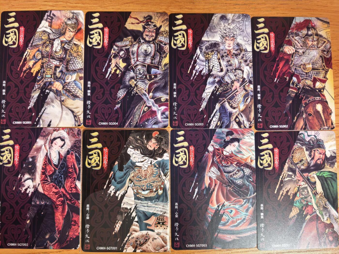 阳大大卡牌拍卖第109期（持续收拍品，周五晚上九点截拍，进群福利早知道）