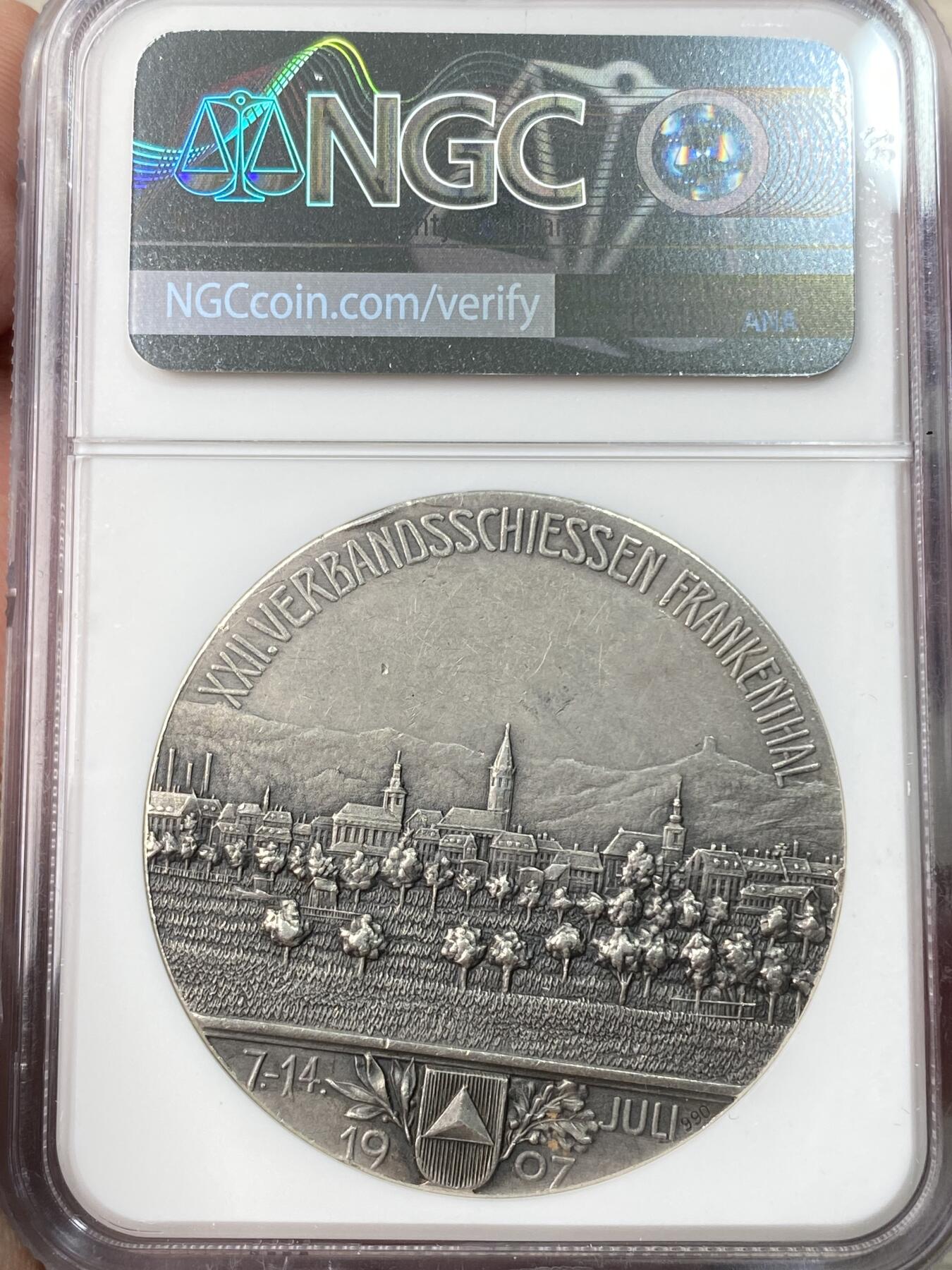 万国钱币拍卖第065期