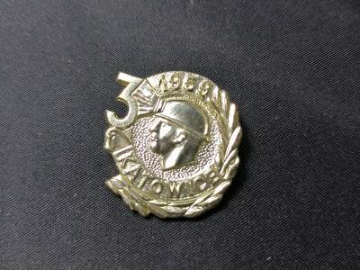 云宸嘉赏-勋臻佳藏四月精品甄选场次（低佣 一元一手） - 民主德国援助卡托维兹（波兰重工业城市）矿业建设三周年