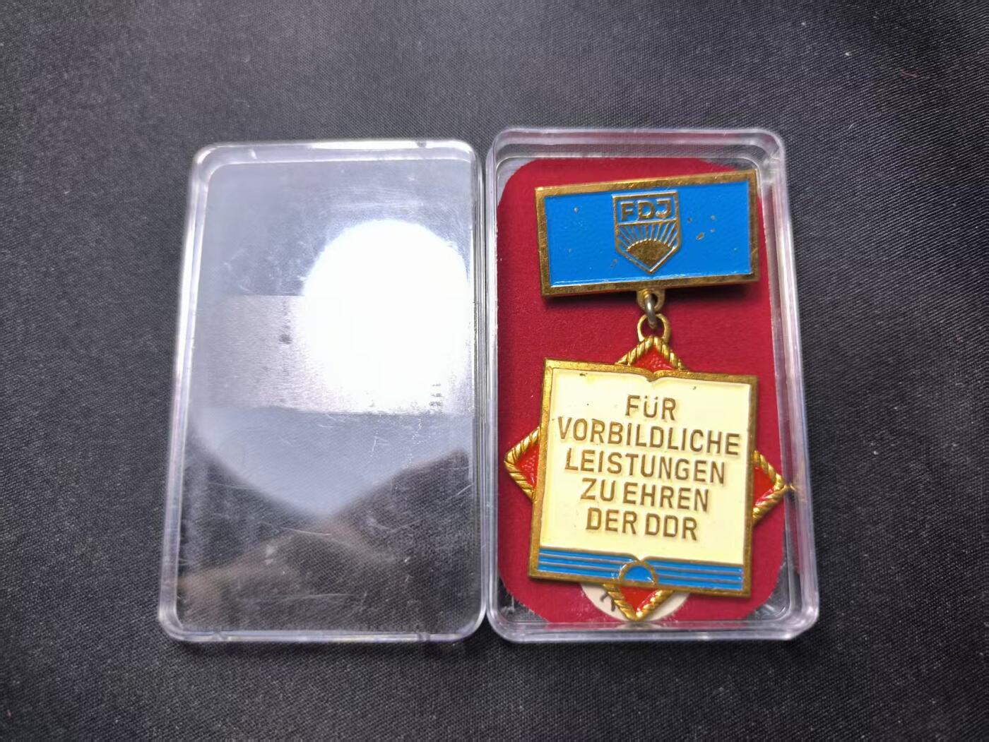 云宸嘉赏-勋臻佳藏四月精品甄选场次（低佣 一元一手） 民主德国 青年模范贡献荣誉证章