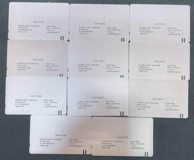 中国集卡电话磁卡专场拍卖(五十六) 甘肃邮票卡云南山茶花13全新