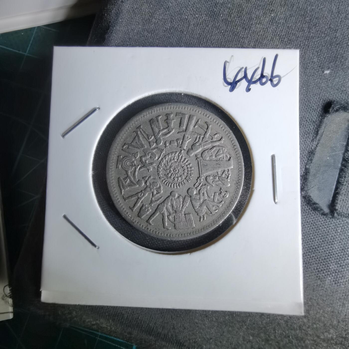 沼泽如烟--第1044场