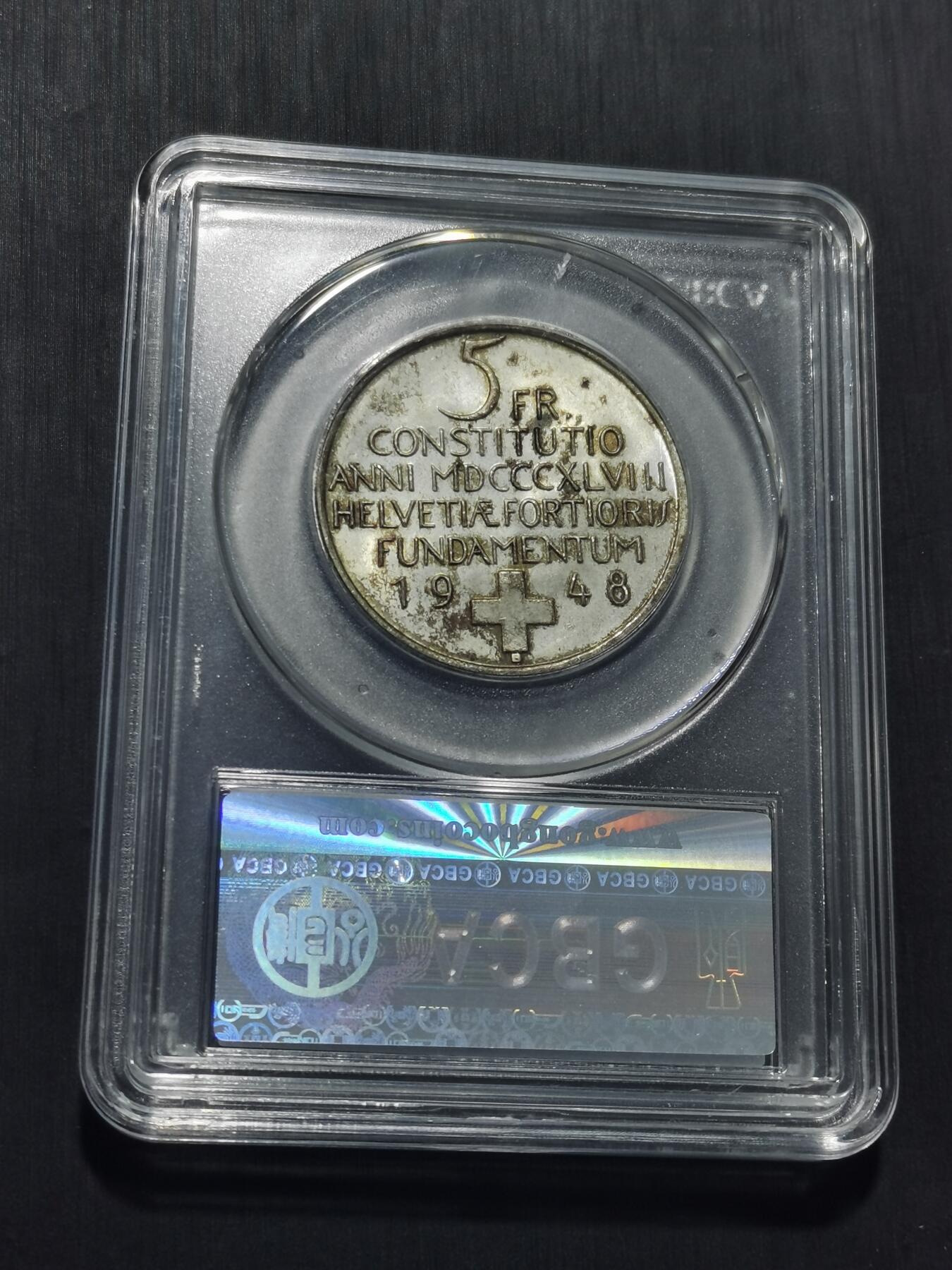 天下钱庄专场欢迎参拍 1948瑞士宪法百年5法郎银币