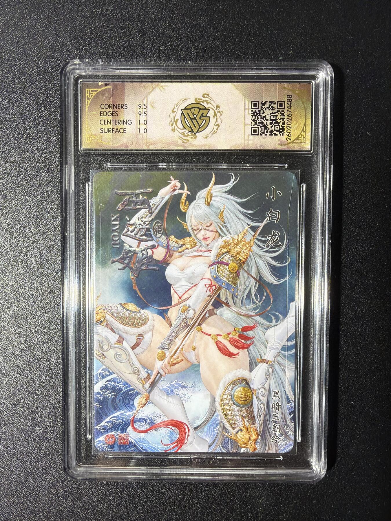 NO.29 好又多金牌大场，每周一站式配齐，方便凑单！（卖家送拍0抽成！周6晚9点截拍！）