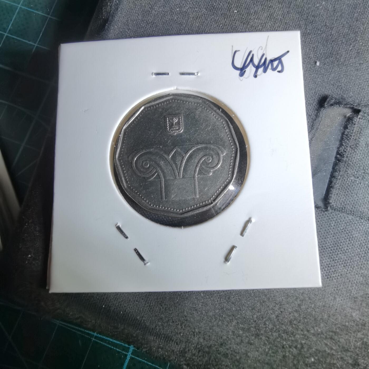 沼泽如烟--第1044场 以色列