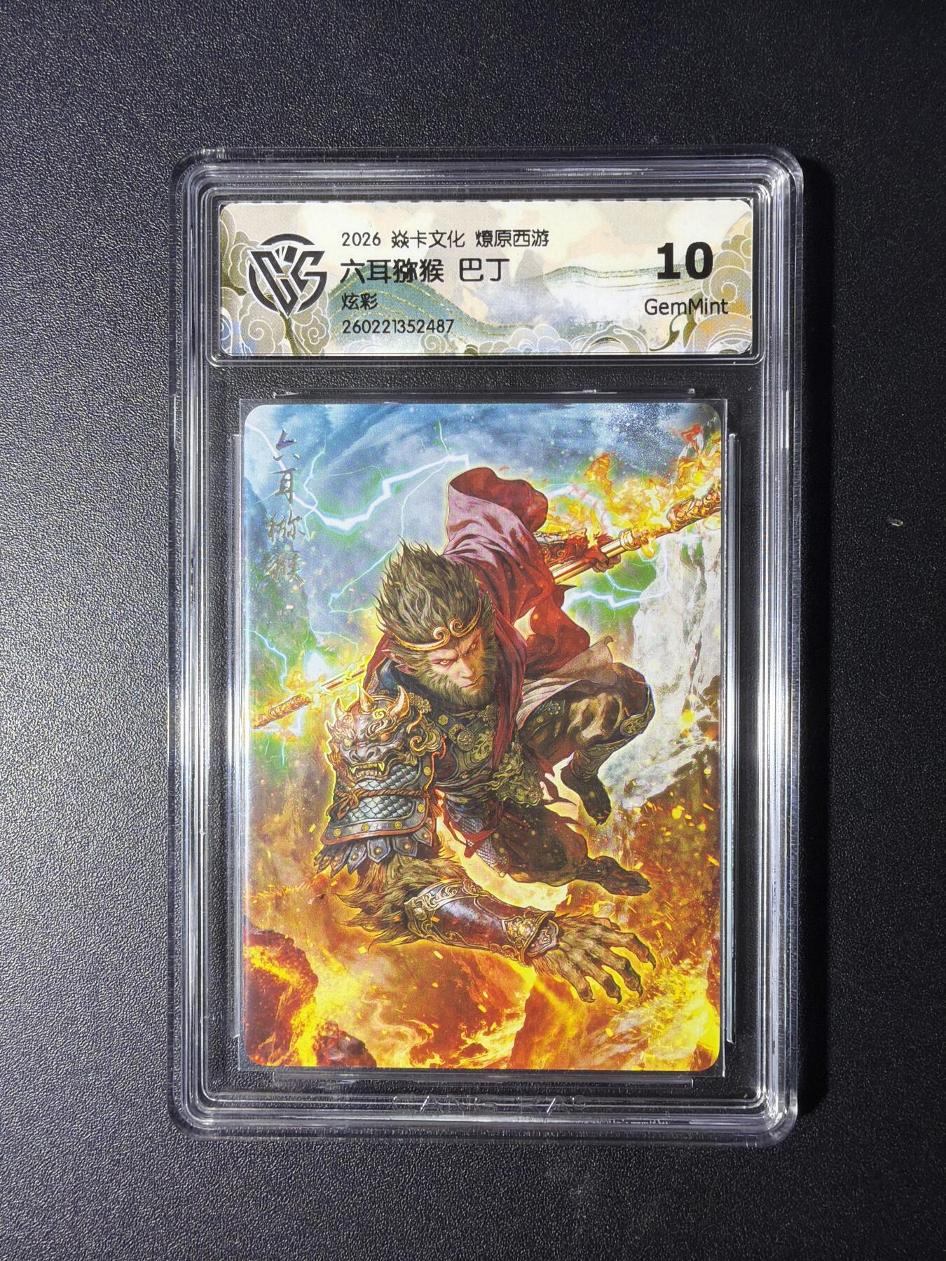 NO.29 好又多金牌大场，每周一站式配齐，方便凑单！（卖家送拍0抽成！周6晚9点截拍！）