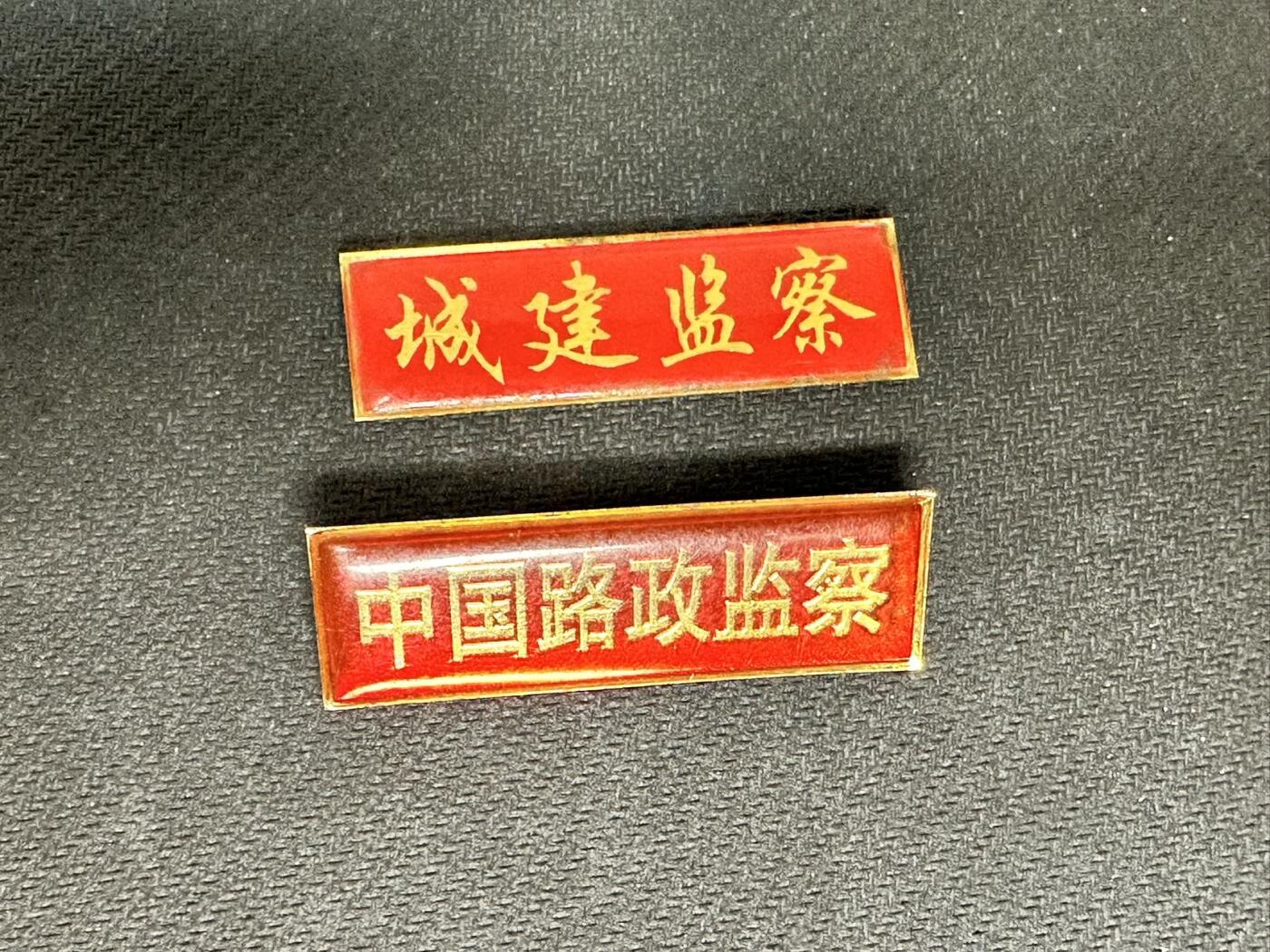 新时代收藏快速小拍 拍卖本周一线所得新货 4月10日场