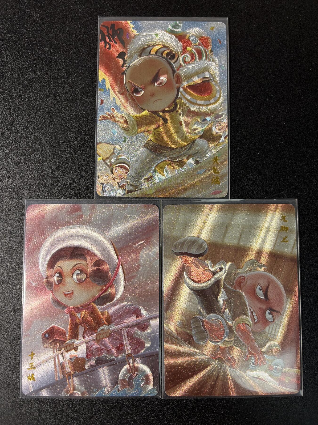 NO.29 好又多金牌大场，每周一站式配齐，方便凑单！（卖家送拍0抽成！周6晚9点截拍！） 超吉梦特卡 叶家宝 一代宗师 黄飞鸿 十三姨 鬼脚七 粗闪