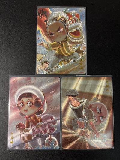 NO.29 好又多金牌大场，每周一站式配齐，方便凑单！（卖家送拍0抽成！周6晚9点截拍！） - 超吉梦特卡 叶家宝 一代宗师 黄飞鸿 十三姨 鬼脚七 粗闪