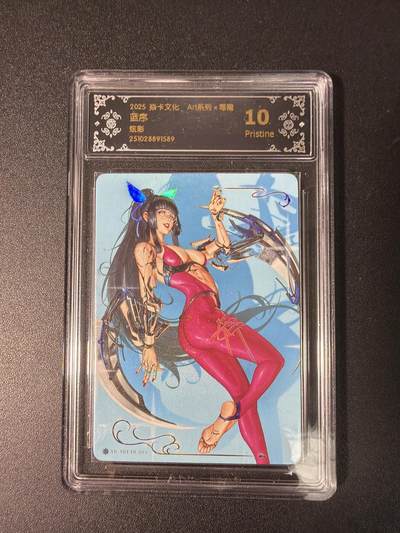 NO.29 好又多金牌大场，每周一站式配齐，方便凑单！（卖家送拍0抽成！周6晚9点截拍！） - 焱卡 Art毒瘤 蓝序 炫彩 10P
