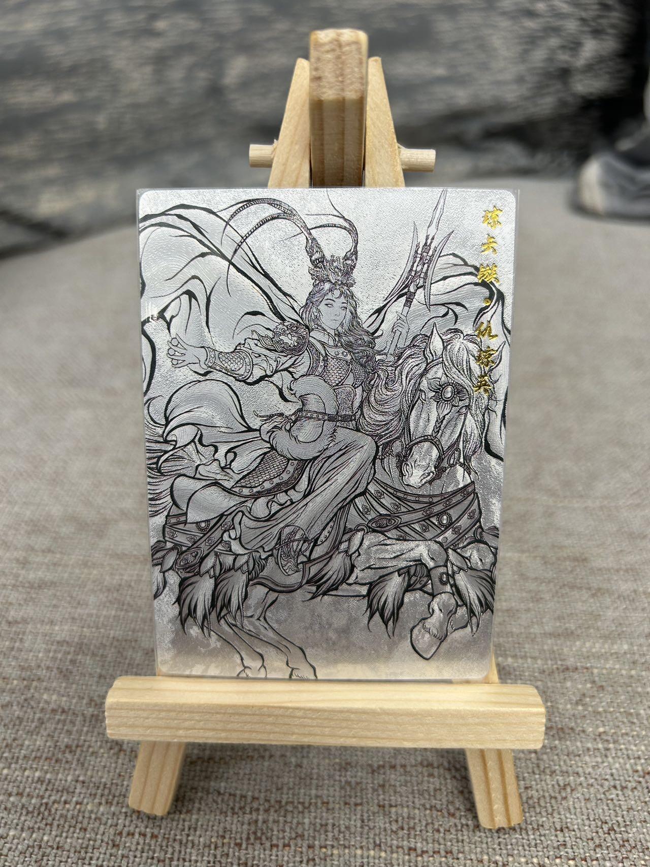 喜灰玩卡拍卖第七期，接拍品0佣金，欢迎送拍，释放现金流，让自己有资金可以购买更多喜欢的卡牌，让别的卡友能淘到更多心仪的卡牌 卡德曼 张建东水浒第二弹 特卡 仇琼英 折光粗闪 一套3张（原色、水墨、线稿）