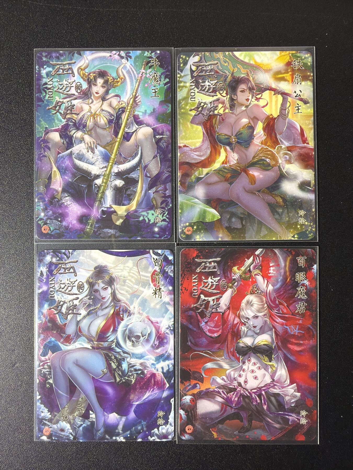 NO.29 好又多金牌大场，每周一站式配齐，方便凑单！（卖家送拍0抽成！周6晚9点截拍！） 焱卡 燎原西游4 玲姐全套4人物普卡一套（已套卡膜）