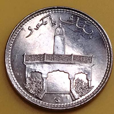 布加迪🐬～世界钱币(上海)🌾第 288 期 /  各国套币和散币 - 科摩罗🇰🇲 1994年 50法郎镀镍钢币 研究所大厦 新月星 23.9mm